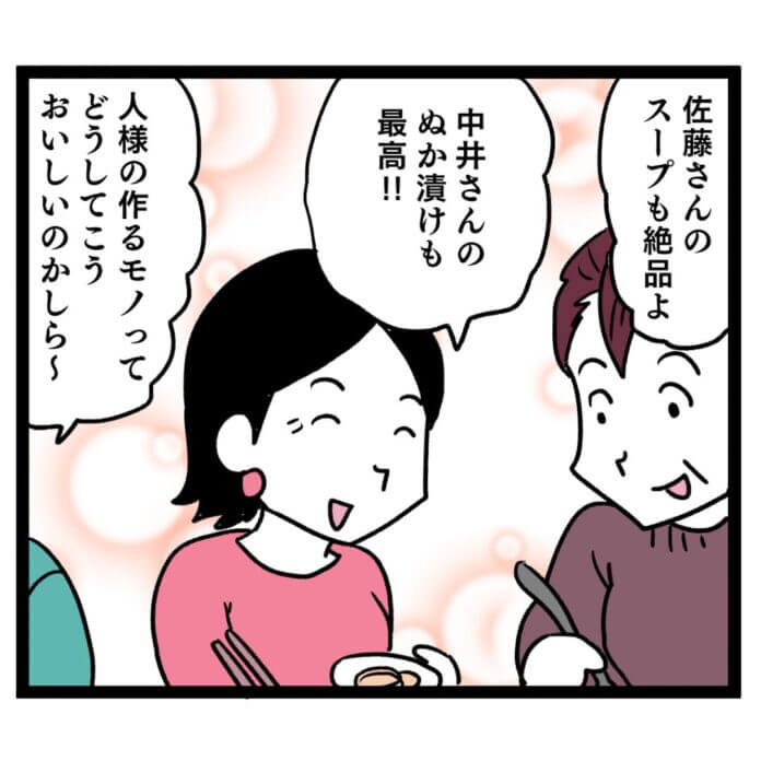 第27話