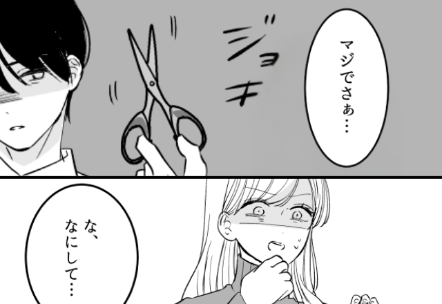 【深夜1時半】就寝中の妻に“ハサミ”を突きつけた夫。直後⇒「な、なにして…」夫が狂気的な行動に走ったワケ。