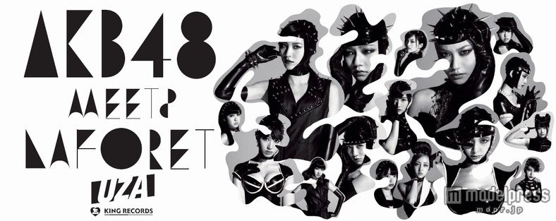 「AKB48 MEETS LAFORET」