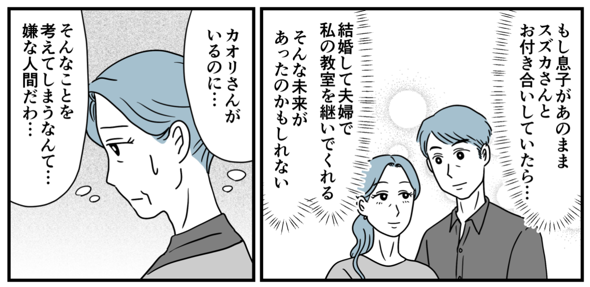 8_1-2