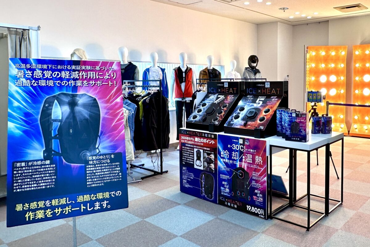 3日で1.1億円売れたワークマンの「着る冷房服」を着用 涼しいではなく