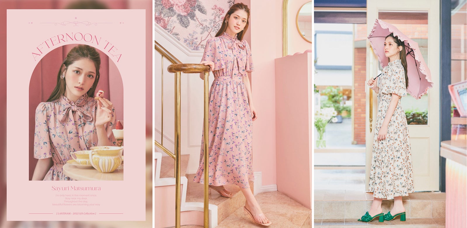 松村沙友理（提供写真）