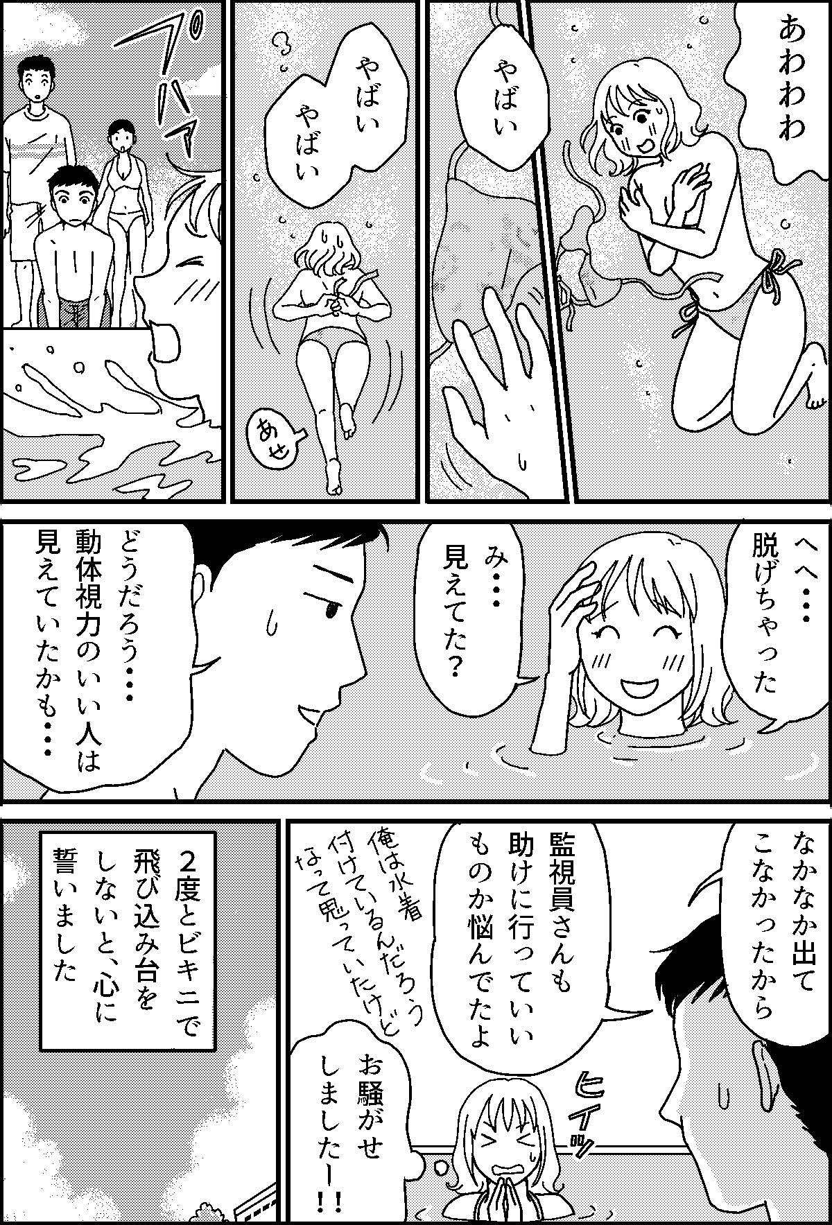 1-3