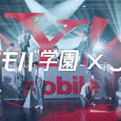 Jo1 初テレビcmで高難度ダンス披露 圧巻フリースタイルに歓声 モデルプレス Jo1 初テレビcmで高難度ダンス披露 圧巻フリースタイルに歓声 モデルプレス