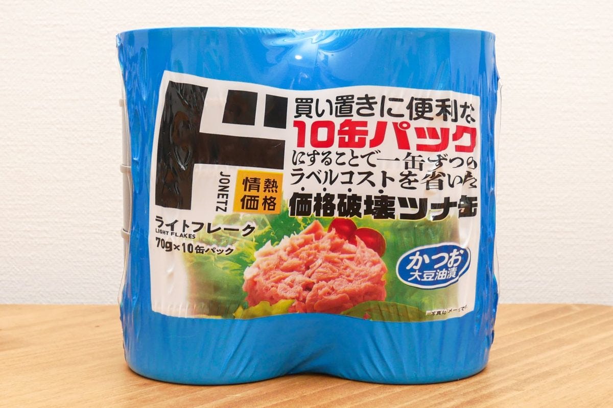 価格破壊ツナ缶