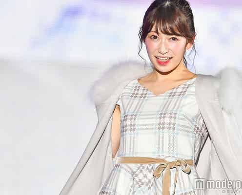NMB48吉田朱里、清楚コーデでキュートな魅力全開<関コレ2017A/W>