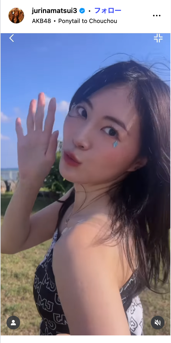 松井珠理奈Instagramより