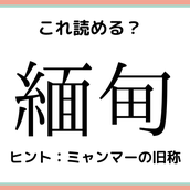 比律賓 ってどこの国 読めたらスゴイ 難読漢字 国名編 モデルプレス 比律賓 ってどこの国 読めたらスゴイ 難読漢字 国名編 モデルプレス