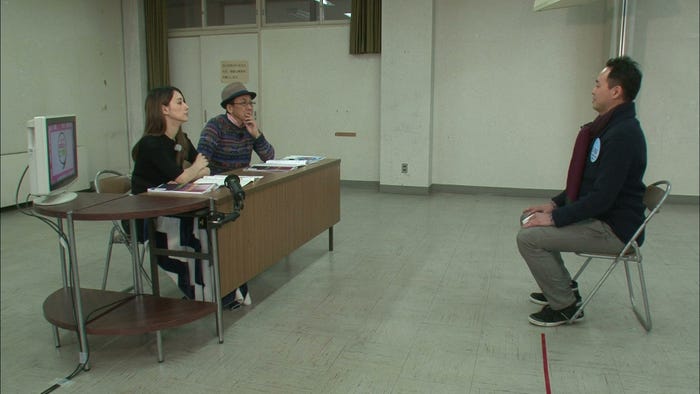 ダレノガレ明美出演の『ナイナイのお見合い大作戦!』より(C)TBS