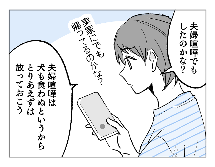 5-4