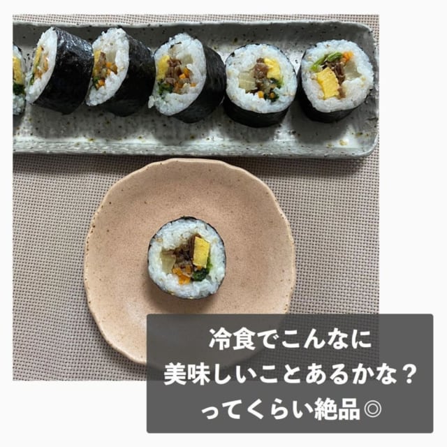無印の冷凍食品キンパ