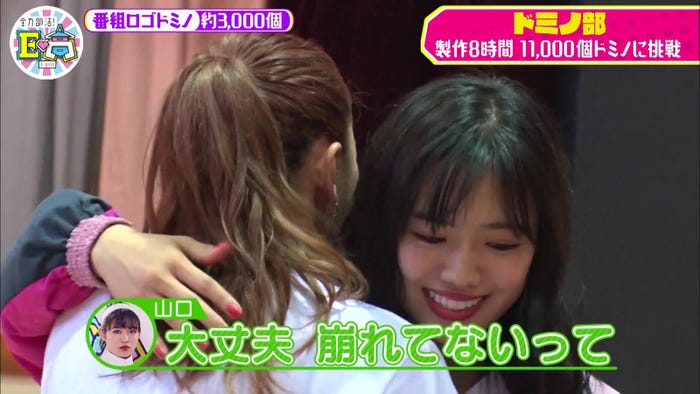 山口乃々華(右)(C)AbemaTV