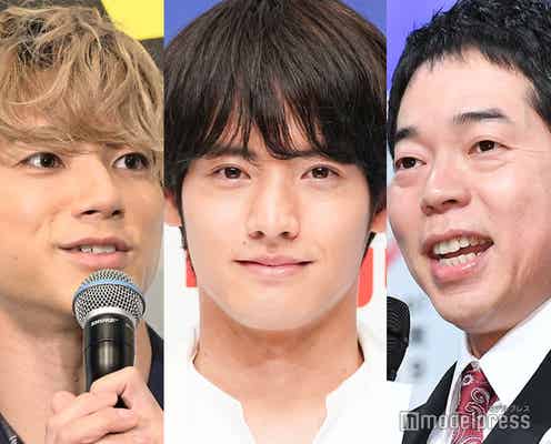 今田耕司、赤楚衛二をフォロー「君はひたすら舞いあがれ!」山田裕貴は大谷翔平選手の名言再現?<オールスター感謝祭>