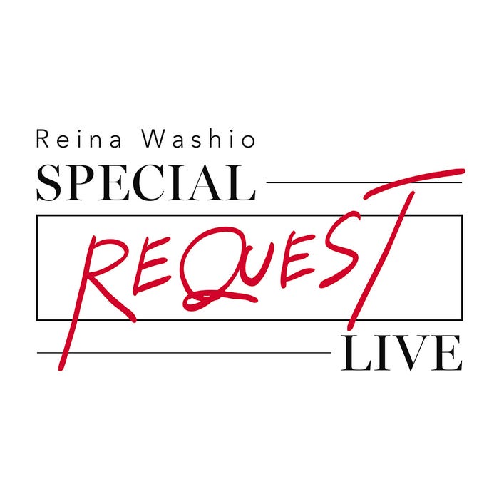 伶「Reina Washio SPECIAL REQUEST LIVE」ロゴ(提供写真)