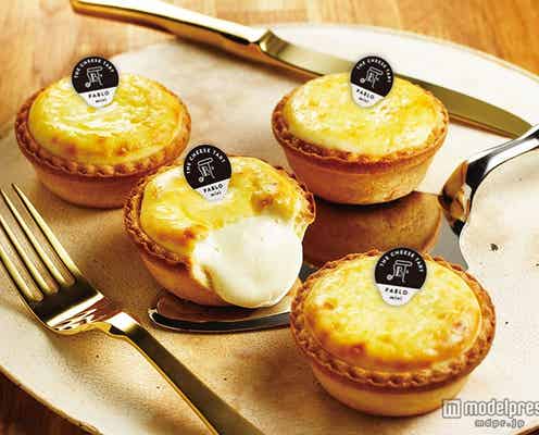「PABLO」のチーズタルトがキュートな手のひらサイズに!