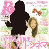 香里奈主演のドラマ 美咲ナンバーワン 第4話放送 モデルプレス 香里奈主演のドラマ 美咲ナンバーワン 第4話放送 モデルプレス