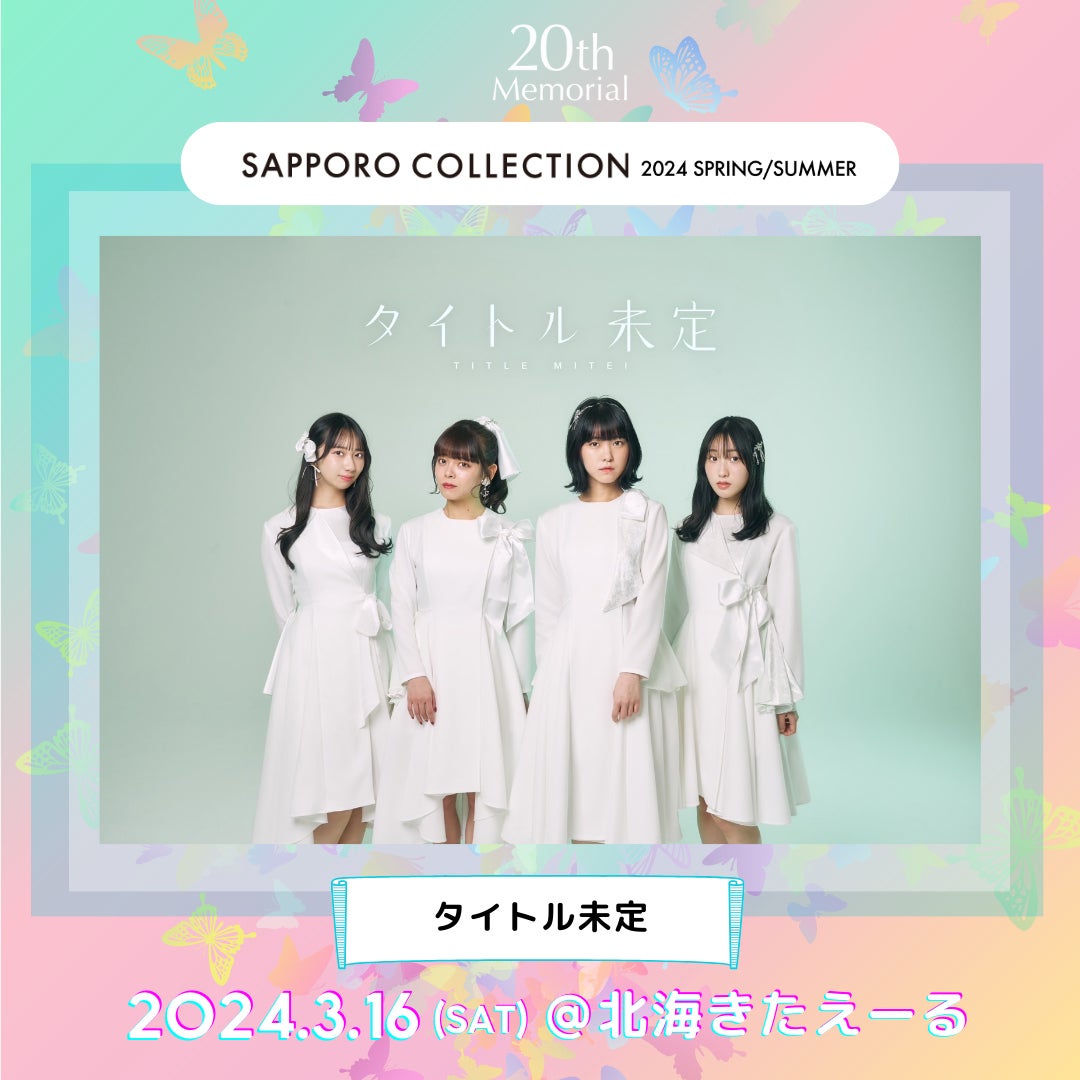 タイトル未定（提供写真）