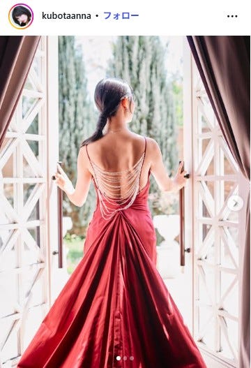 久保田杏奈Instagramより