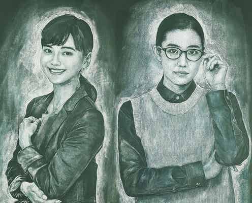 蒼井優&多部未華子の“黒板アート”が美しい 完成するまでの6日間も明らかに<先に生まれただけの僕>