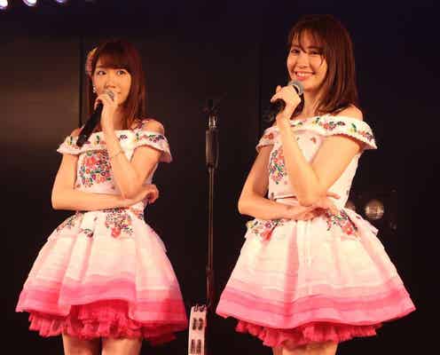 小嶋陽菜プロデュース公演に柏木由紀がサプライズ出演 「ハート型ウイルス」披露