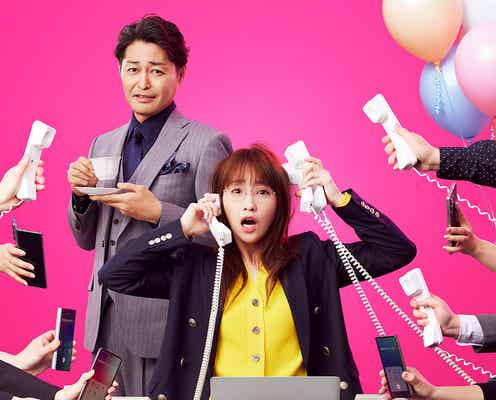 川栄李奈、日テレ4月期日曜ドラマ主演に決定 初共演“ドS上司”安田顕とバトル【ダメマネ! ―ダメなタレント、マネジメントします―】