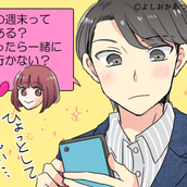 男がキュンとする 可愛いギャップ って モデルプレス 男がキュンとする 可愛いギャップ って モデルプレス
