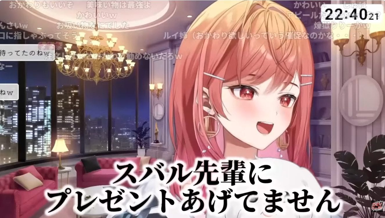 一条莉々華、スバル先輩の誕生日会で自分だけ手ぶら「マジで事故」