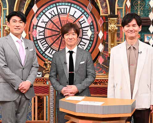 ウッチャンナンチャン「ウリナリ!!」ドーバー海峡横断部メンバー・藤井貴彦アナとMC初タッグ 20年以上ぶり本格共演