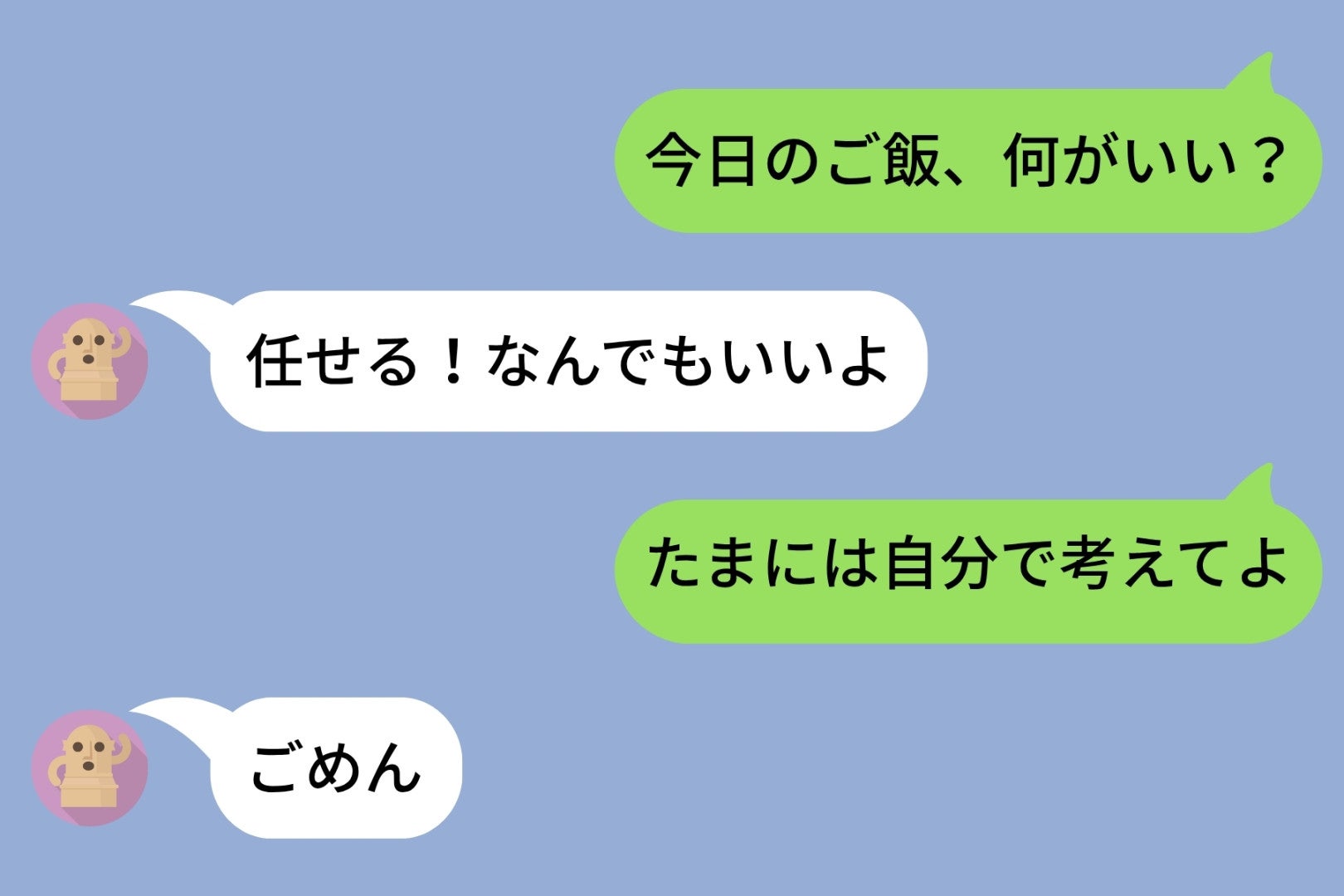 「今日のご飯何がいい？」に毎回「任せる」と返す彼→ある日「カレー」と即答してきた理由が意外だった