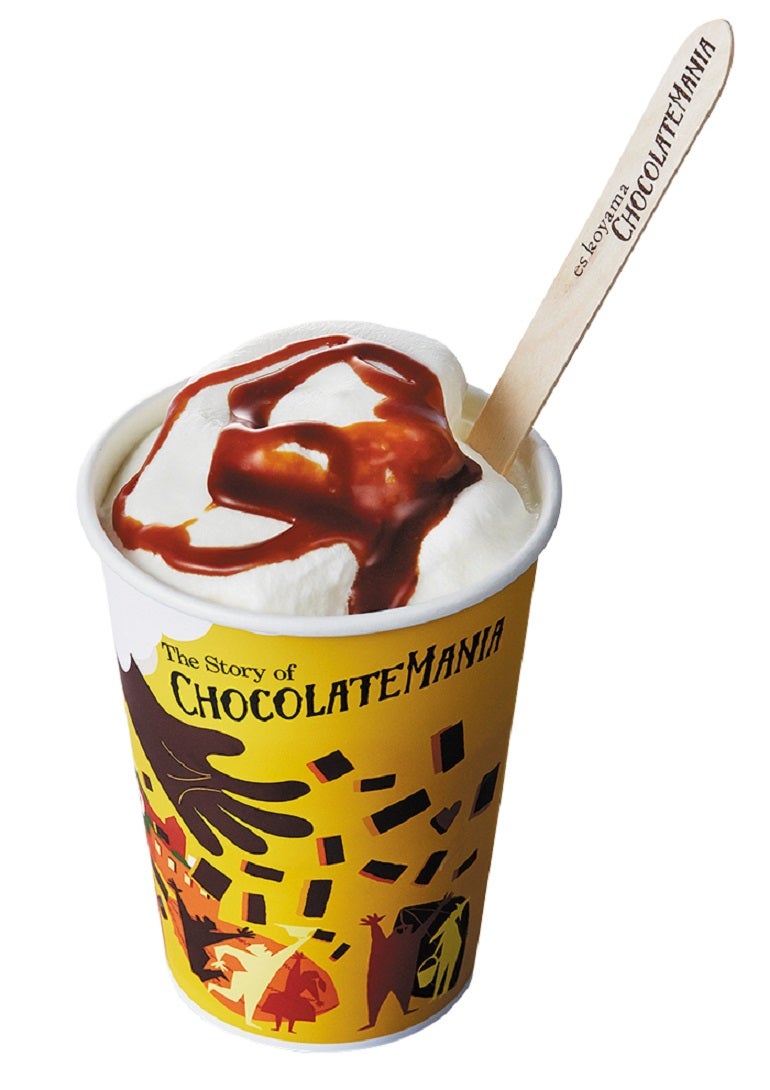 今年はオンラインでも購入可能 毎年大人気のチョコレートの祭典 サロン デュ ショコラ21 が開催 女子旅プレス 今年はオンラインでも購入可能 毎年大人気のチョコレートの祭典 サロン デュ ショコラ21 が開催 女子旅プレス