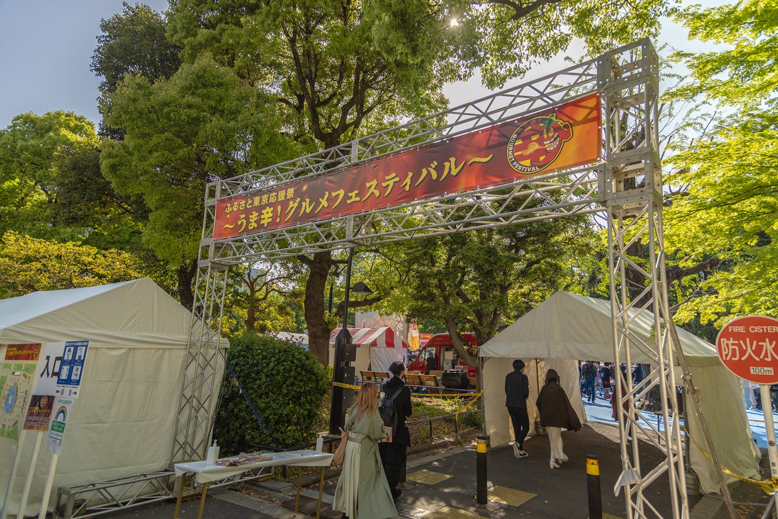 超！喰らいマックス～うま辛！グルメフェスティバル～の様子（提供写真）