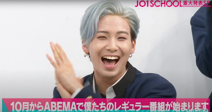 川尻蓮「JO1 祝!2ndシングル特番『JO1 SCHOOL』重大発表SP」(C)AbemaTV,Inc.