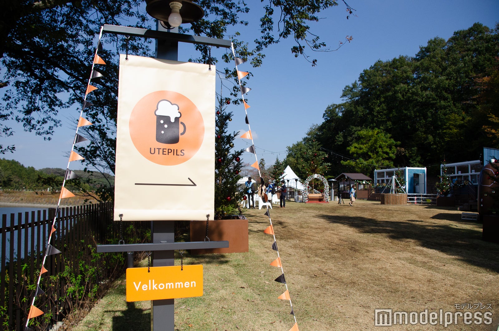 ウーテピルス（C）モデルプレス