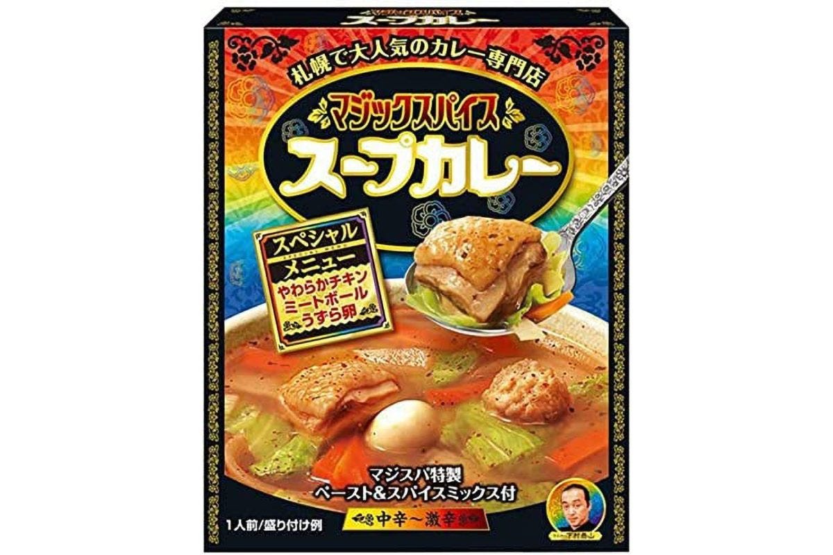 マジックスパイス