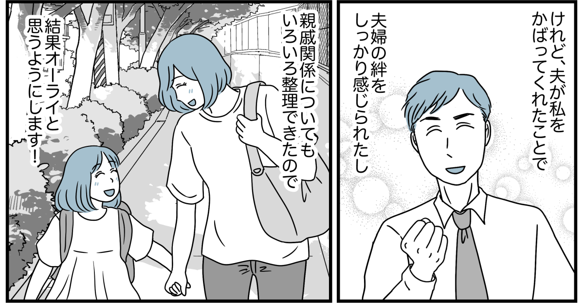 11_4_1
