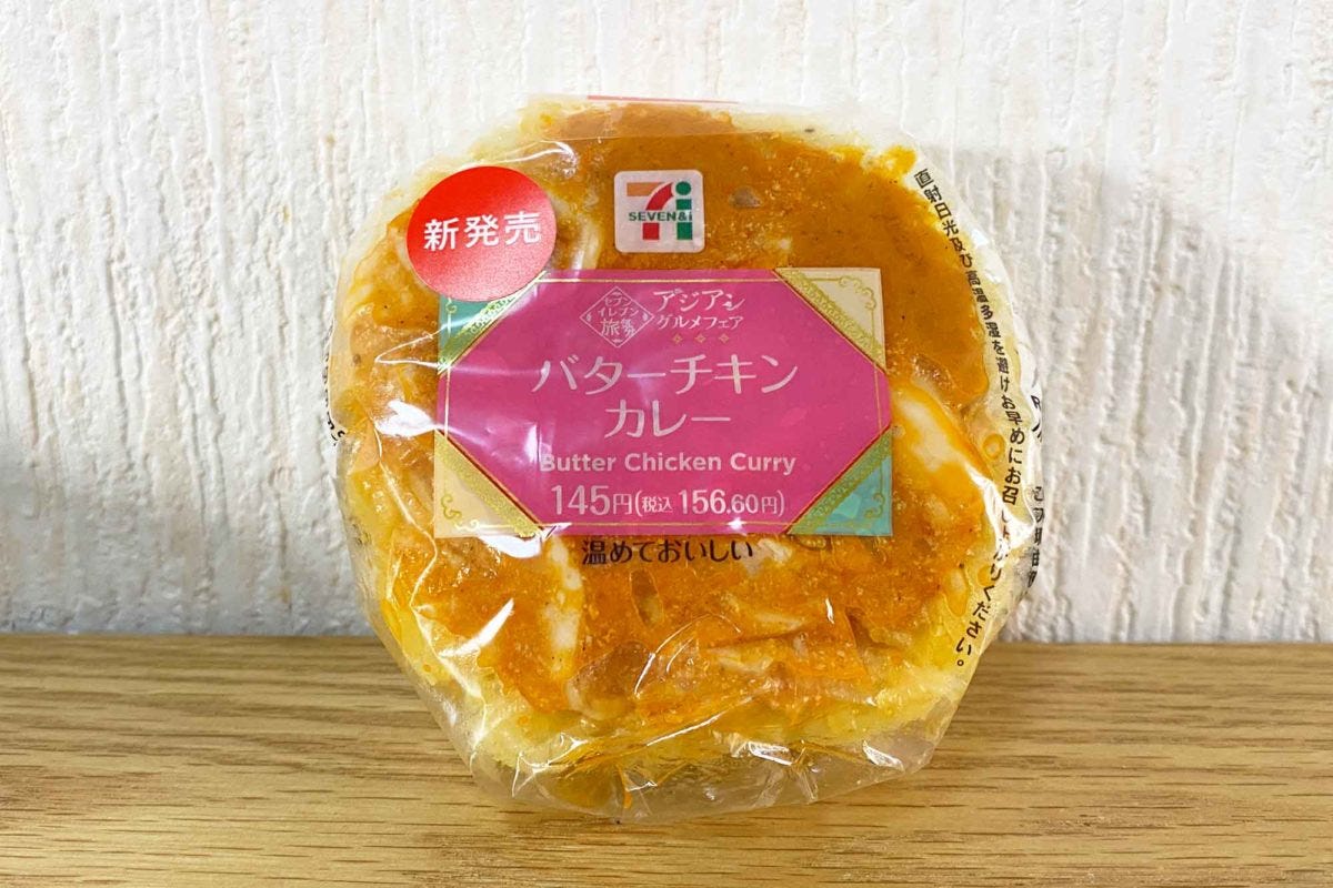 セブンイレブン「アジアングルメフェア」