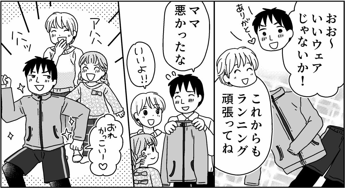 3-9