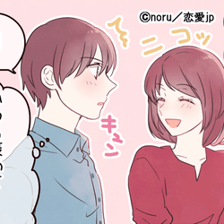 男性が 真剣なお付き合い をしたくなる女性の共通点 モデルプレス