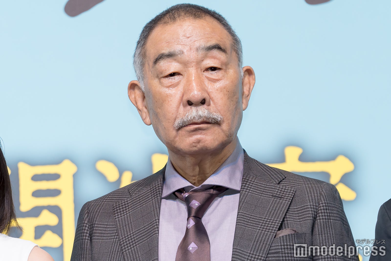 でんでん（C）モデルプレス