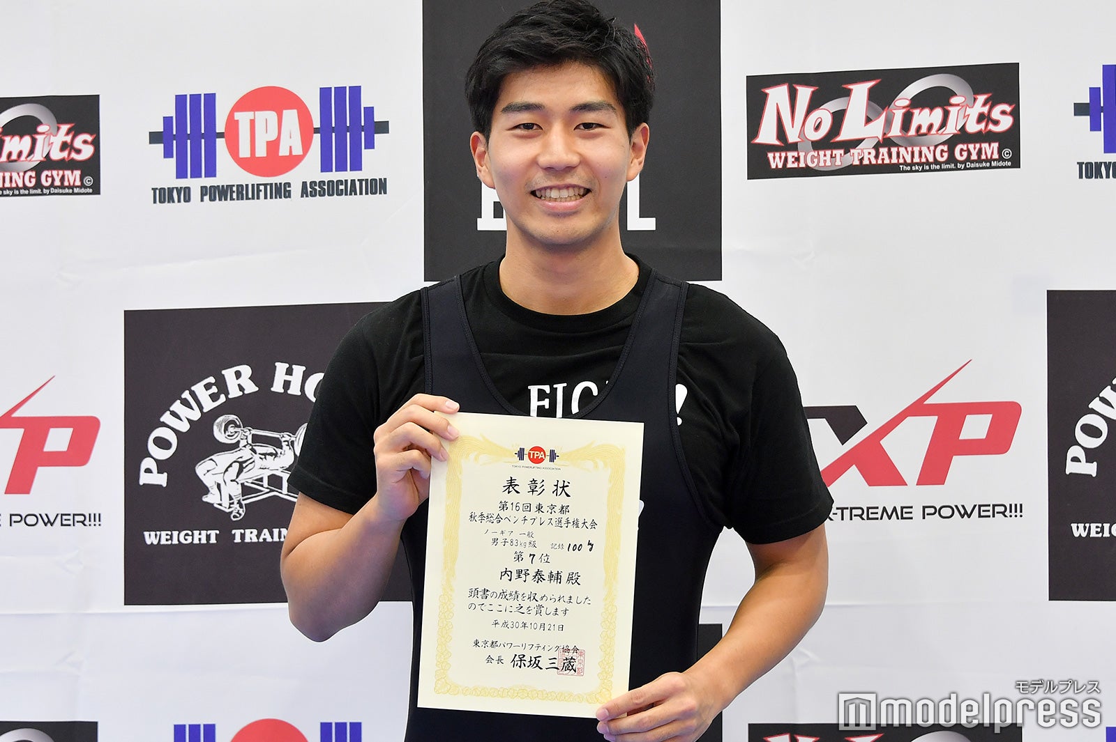 内野泰輔アナ（C）モデルプレス