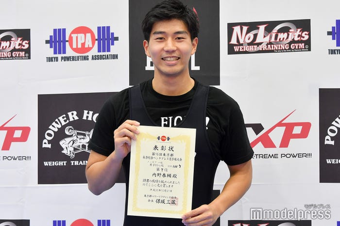内野泰輔アナ(C)モデルプレス