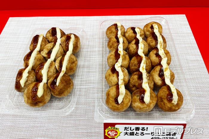 「だし香る!大盛とろーりたこ焼き」税込538円(C)モデルプレス