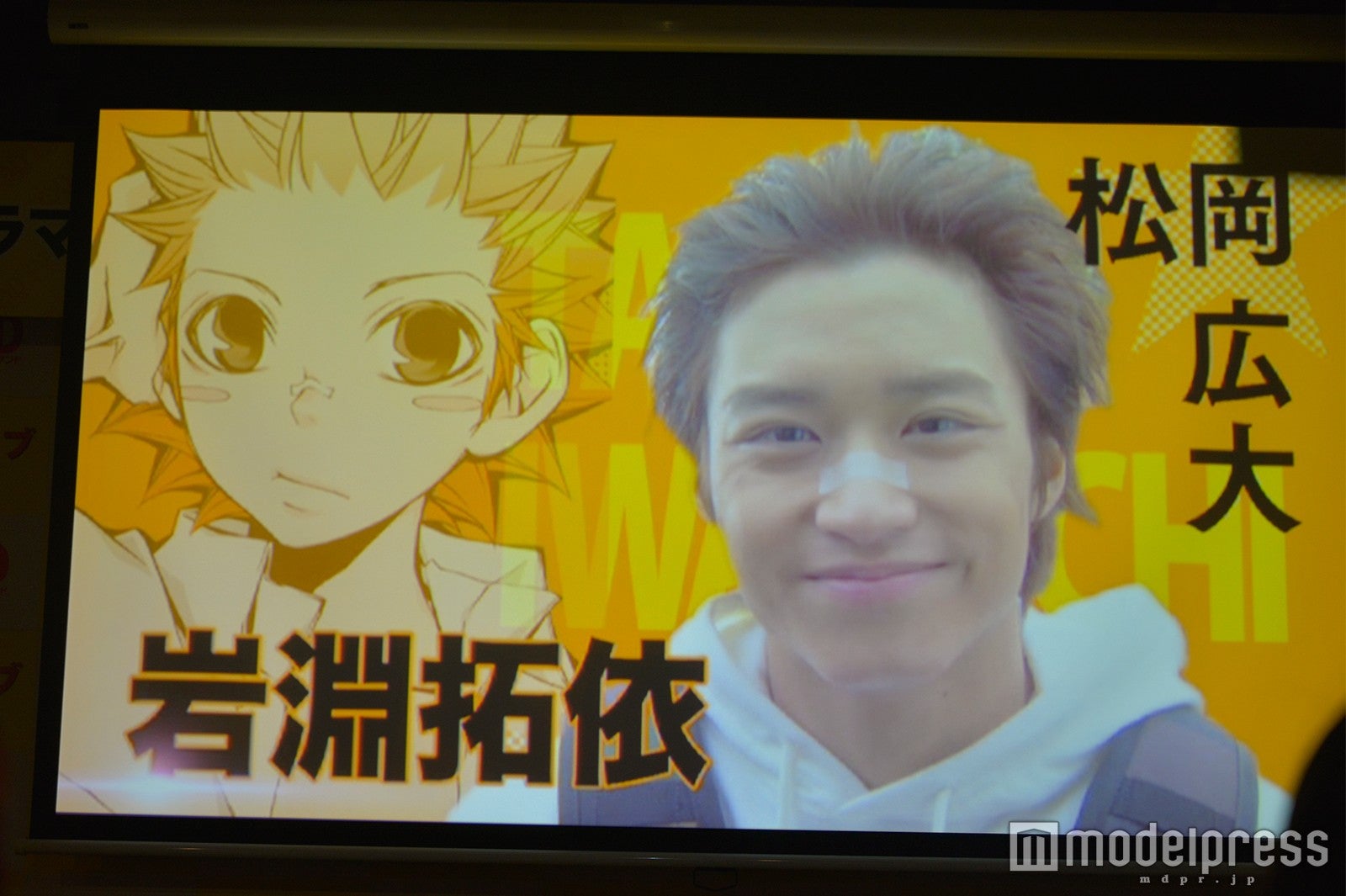 （C）モデルプレス