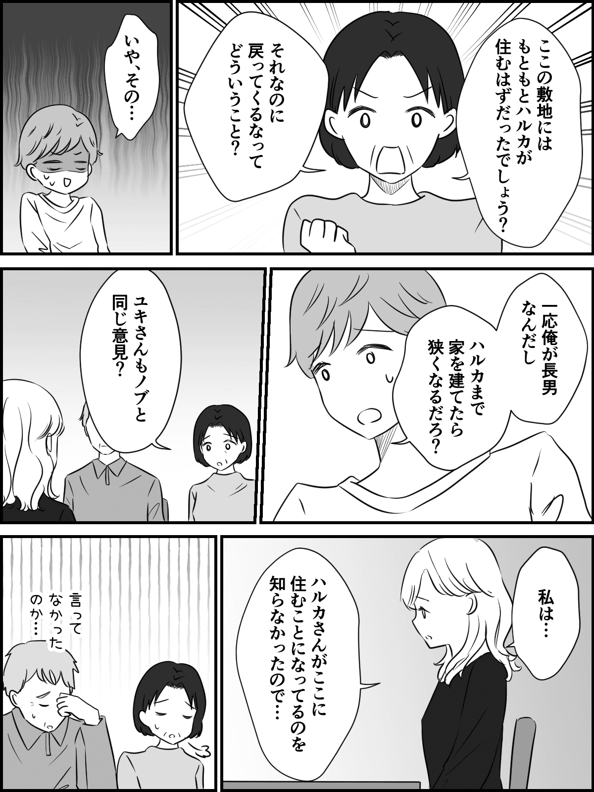 3_1