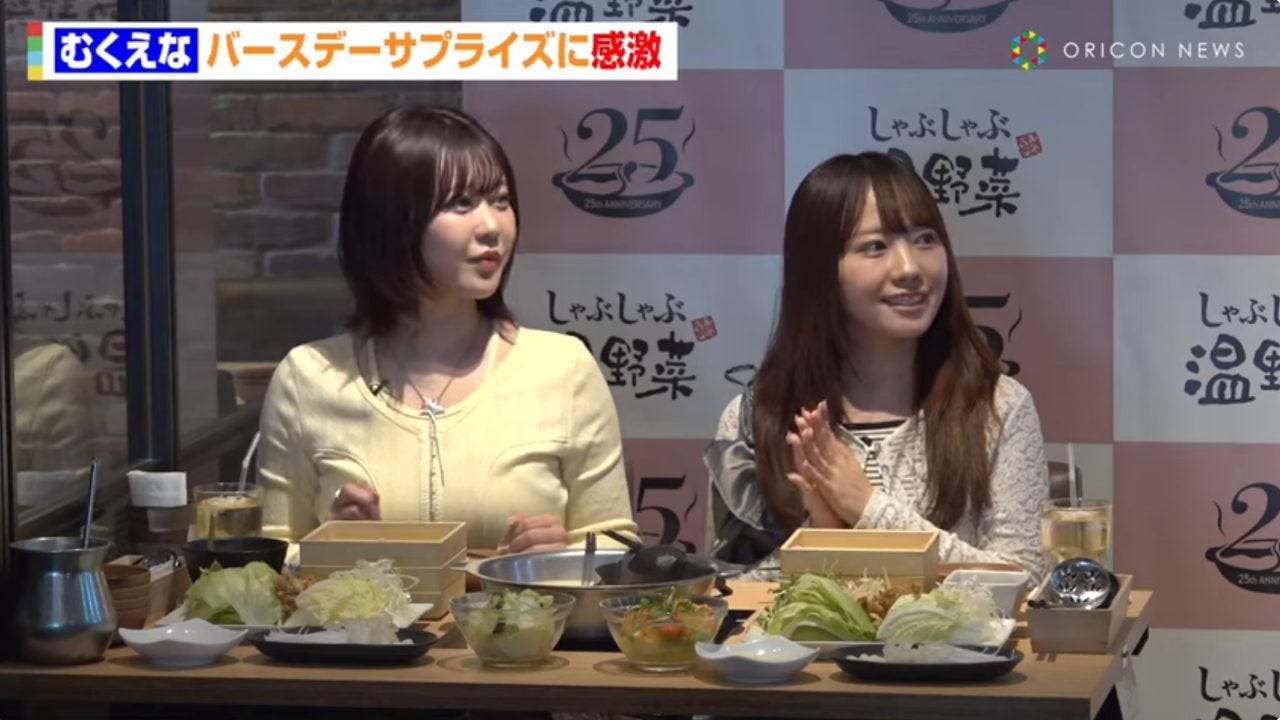 週3通いの愛がついに実った!むくえなの温野菜アンバサダー就任に涙