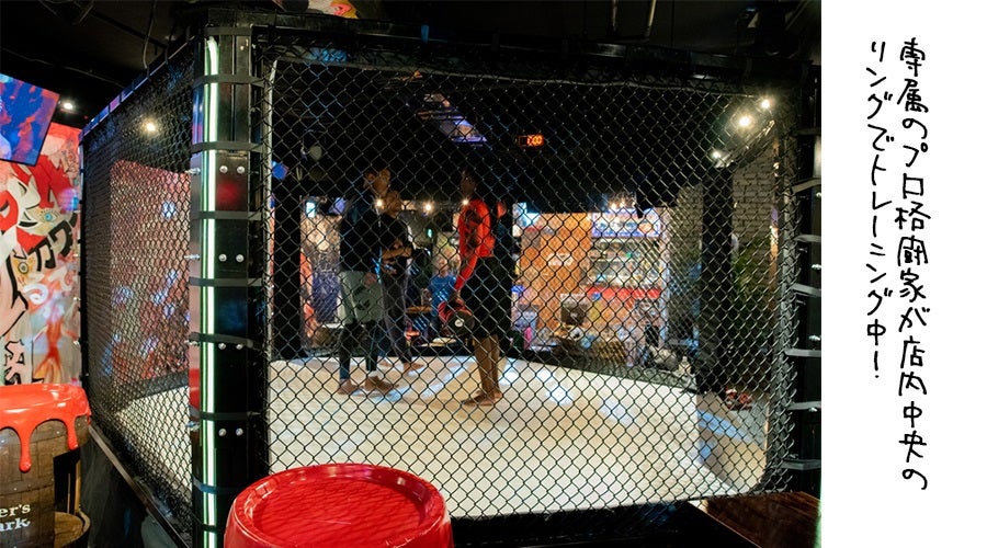 トーキョーファイトクラブ