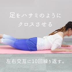 老けて見られているかも!? 年齢が出やすい後ろ姿引き締めエクササイズ