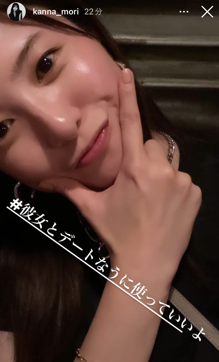 吉高由里子/森カンナInstagramストーリーズより