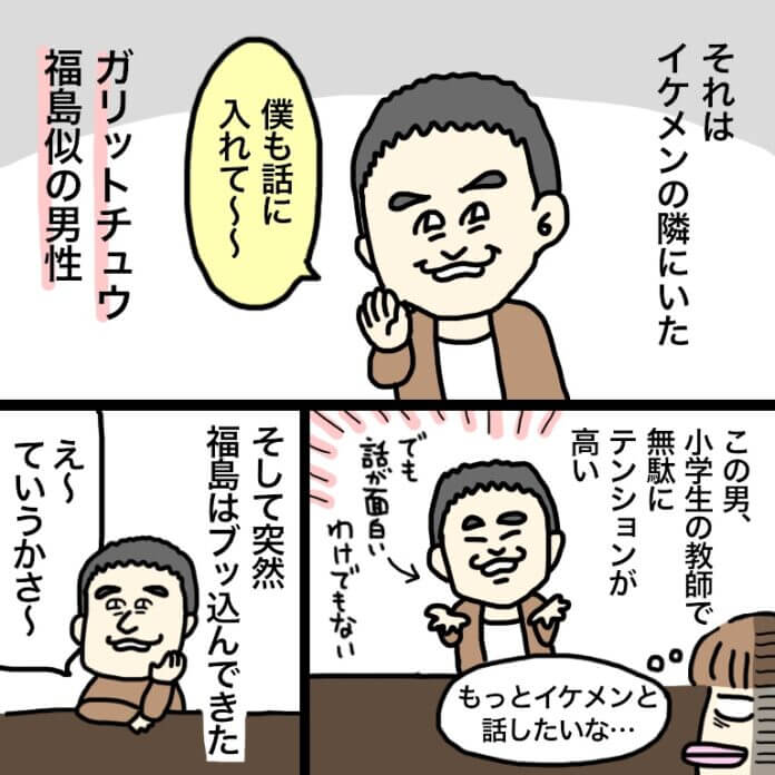 第13話