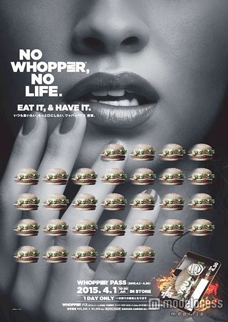 ワッパーをとことん味わい尽くす贅沢が一枚に!